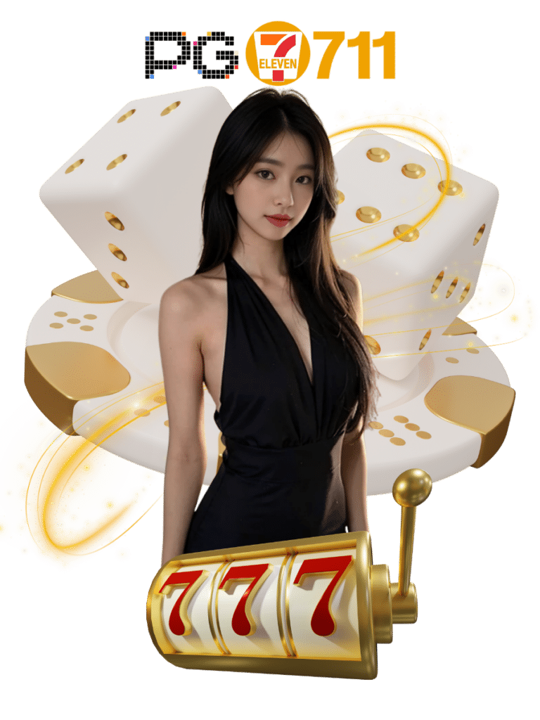 pg711 slot สล็อตค่ายพีจี